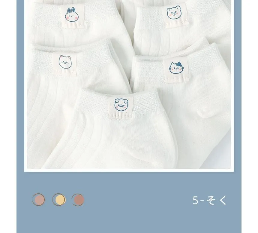 Animal Tag Low Cut Socks Set